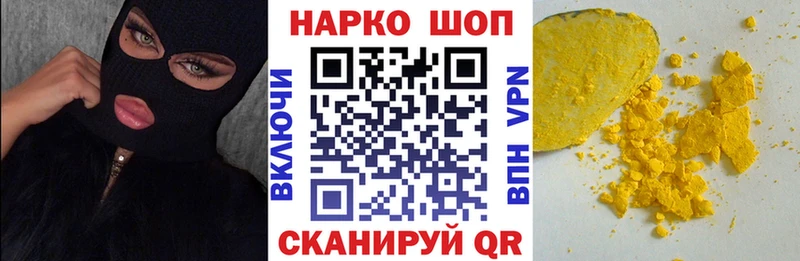 Наркотические вещества Сосновый Бор Alpha PVP КОКАИН ГАШ Амфетамин МАРИХУАНА