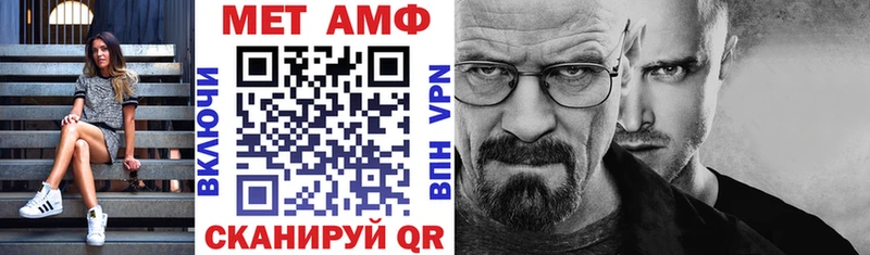 купить наркотики цена  Сосновый Бор  АМФЕТАМИН Premium 