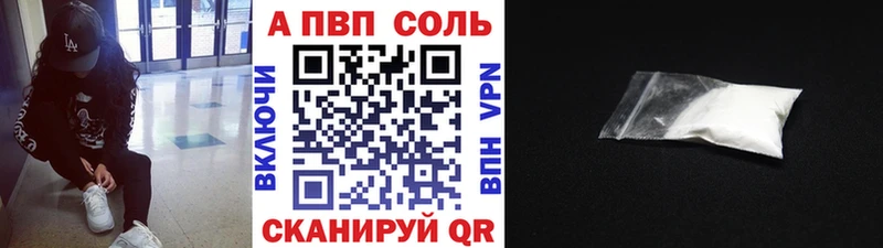 Alpha PVP крисы CK  цена наркотик  Сосновый Бор 