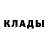 Гашиш гашик Oleksandr Hornostal