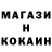 ТГК концентрат Braden Scott