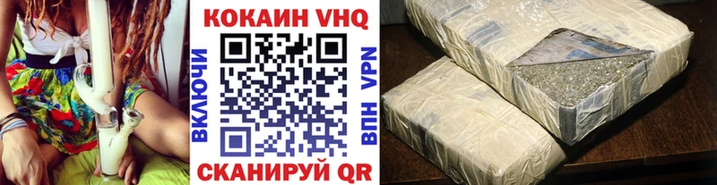 КОКАИН 99% Сосновый Бор