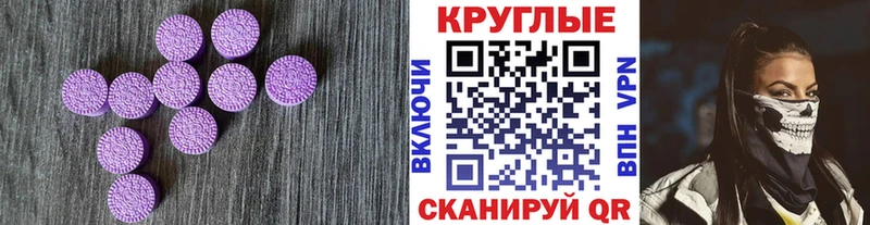 блэк спрут вход  Сосновый Бор  Экстази диски 