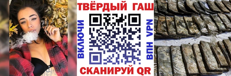 Гашиш гарик  магазин    Сосновый Бор 