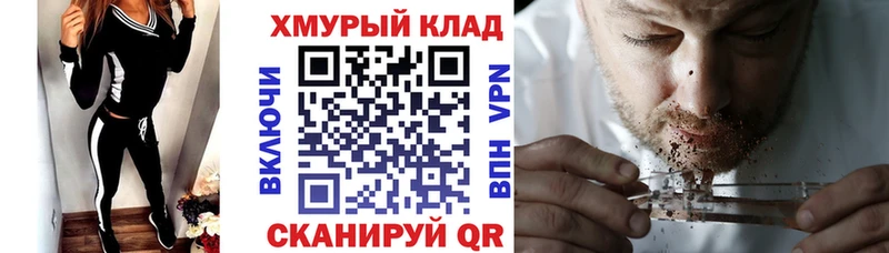 KRAKEN   где найти   Сосновый Бор  ГЕРОИН афганец 