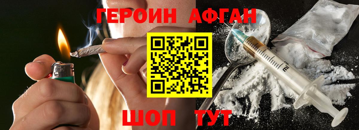 Сосновый Бор  Героин гречка  Героин  Вход с VPN 
