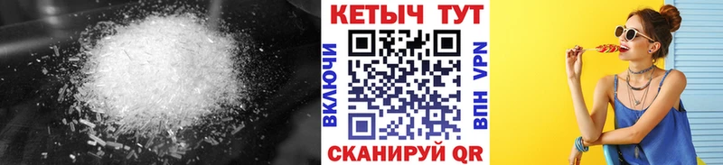 Кетамин ketamine  Сосновый Бор 