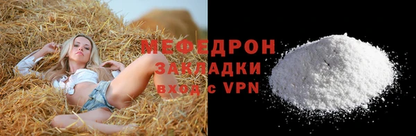 мефедрон VHQ Лихославль