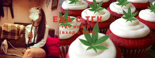 ГАЛЛЮЦИНОГЕННЫЕ ГРИБЫ Лиски