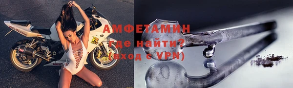 мефедрон VHQ Лихославль