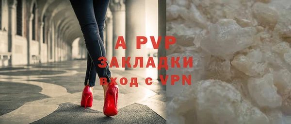 альфа пвп VHQ Лагань