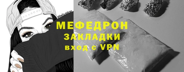 мефедрон VHQ Лихославль