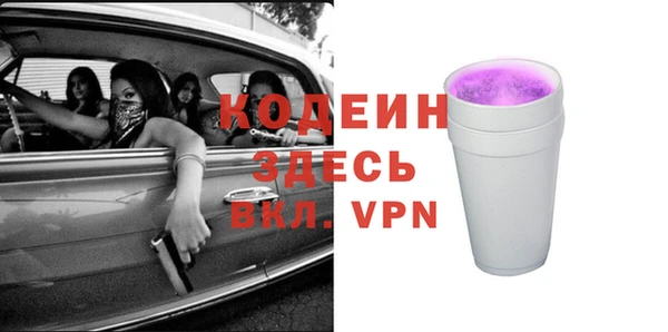 мефедрон VHQ Лихославль