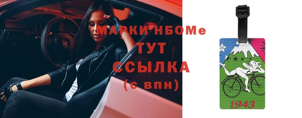 ГАЛЛЮЦИНОГЕННЫЕ ГРИБЫ Лиски