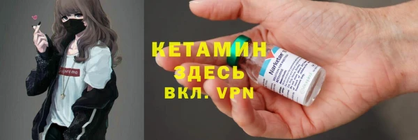 мефедрон VHQ Лихославль