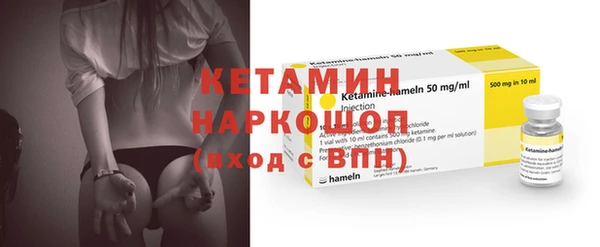 мефедрон VHQ Лихославль