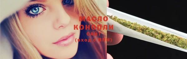 ГАЛЛЮЦИНОГЕННЫЕ ГРИБЫ Лиски