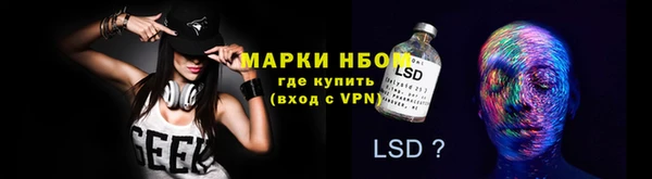 мефедрон VHQ Лихославль