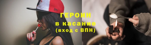 мефедрон VHQ Лихославль