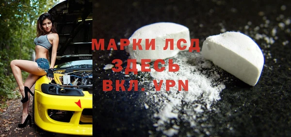 ГАЛЛЮЦИНОГЕННЫЕ ГРИБЫ Лиски