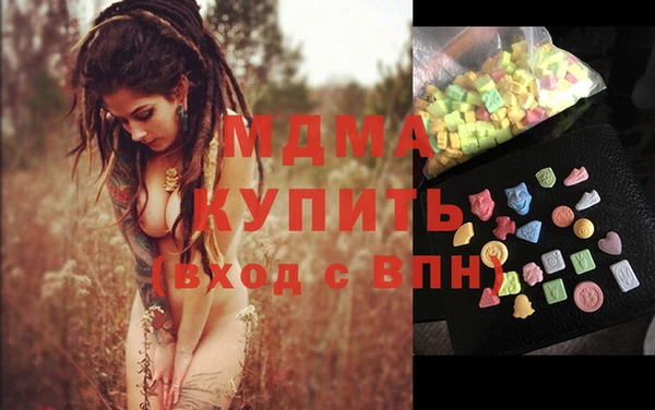 мефедрон VHQ Лихославль