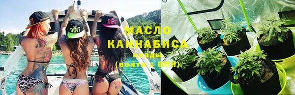 мефедрон VHQ Лихославль