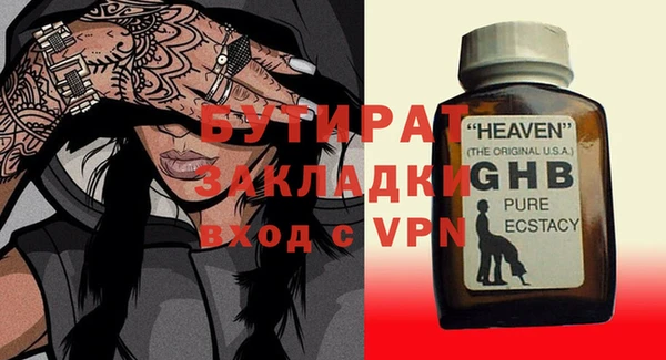 ГАЛЛЮЦИНОГЕННЫЕ ГРИБЫ Лиски