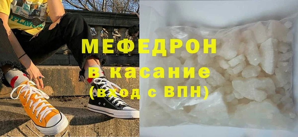 мефедрон VHQ Лихославль