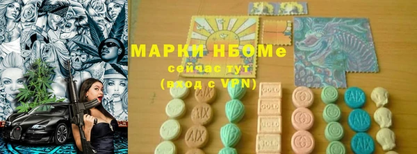 мефедрон VHQ Лихославль