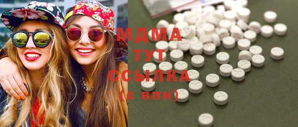ГАЛЛЮЦИНОГЕННЫЕ ГРИБЫ Лиски