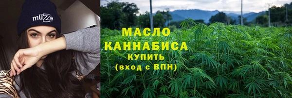 мефедрон VHQ Лихославль