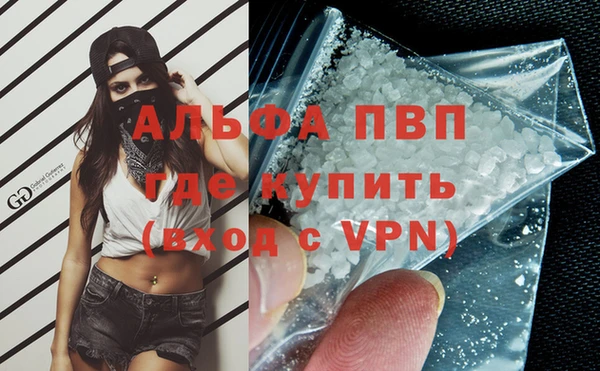 мефедрон VHQ Лихославль