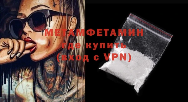 мефедрон VHQ Лихославль