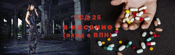 мефедрон VHQ Лихославль