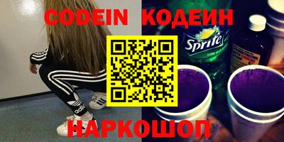 стафф Изобильный