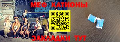 стафф Изобильный