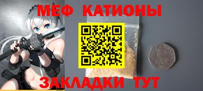 каннабис Ипатово