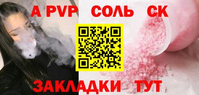 каннабис Ипатово