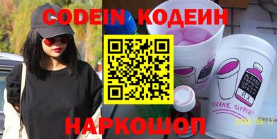стафф Изобильный