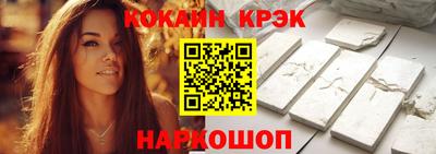 каннабис Ипатово
