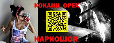 экстази Ирбит