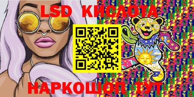 стафф Изобильный