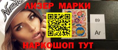 каннабис Ипатово
