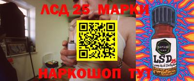 стафф Изобильный