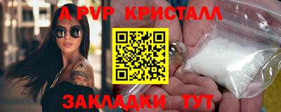 каннабис Ипатово
