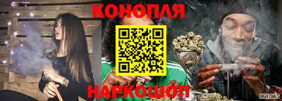 каннабис Ипатово