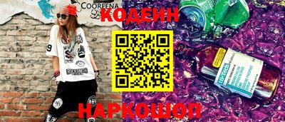 стафф Изобильный