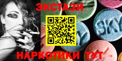 каннабис Ипатово