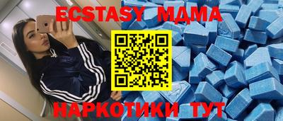 экстази Ирбит