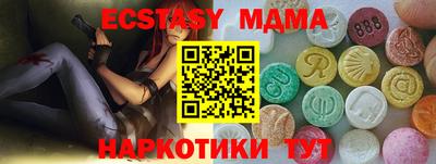 каннабис Ипатово
